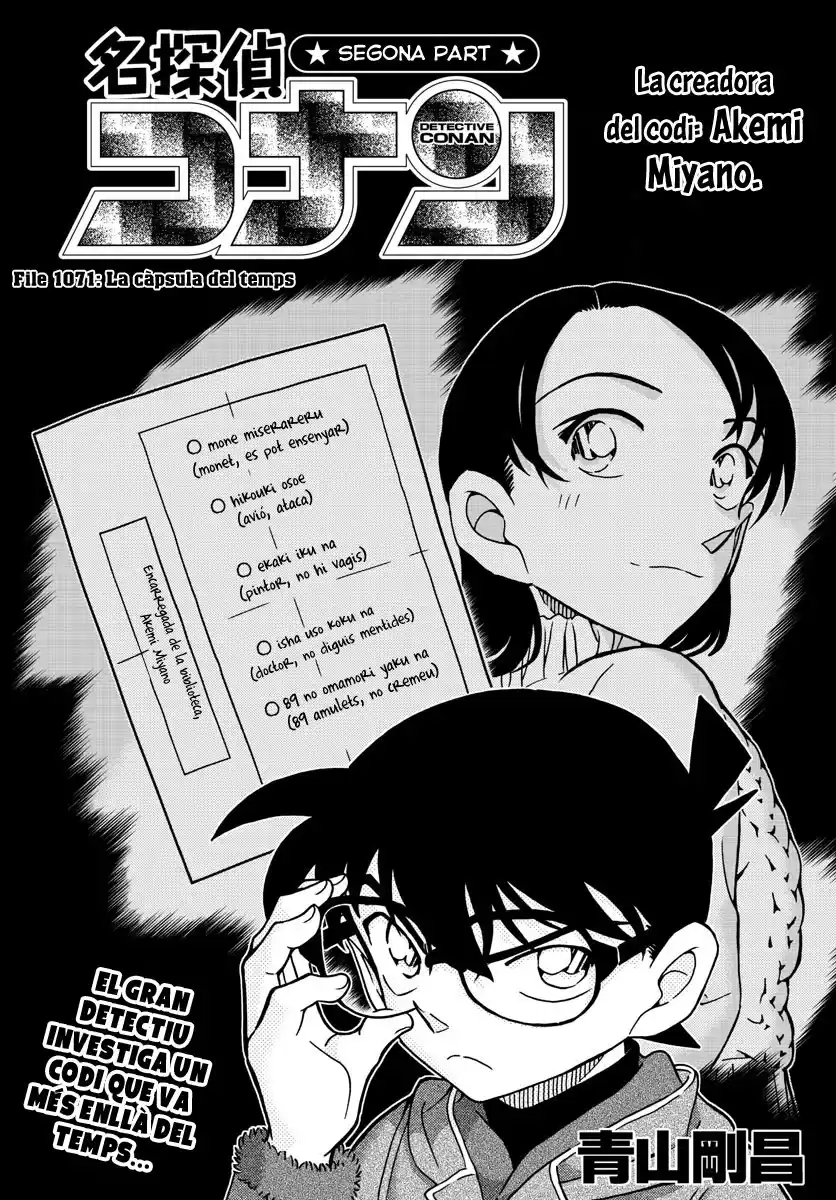 Detective Conan (Català) Capitulo 1071: La càpsula del temps página 1