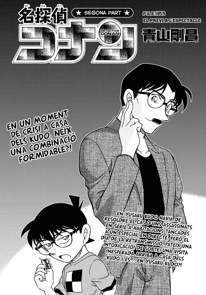 Detective Conan (Català) Capitulo 1059: El previ a l'espectacle página 1