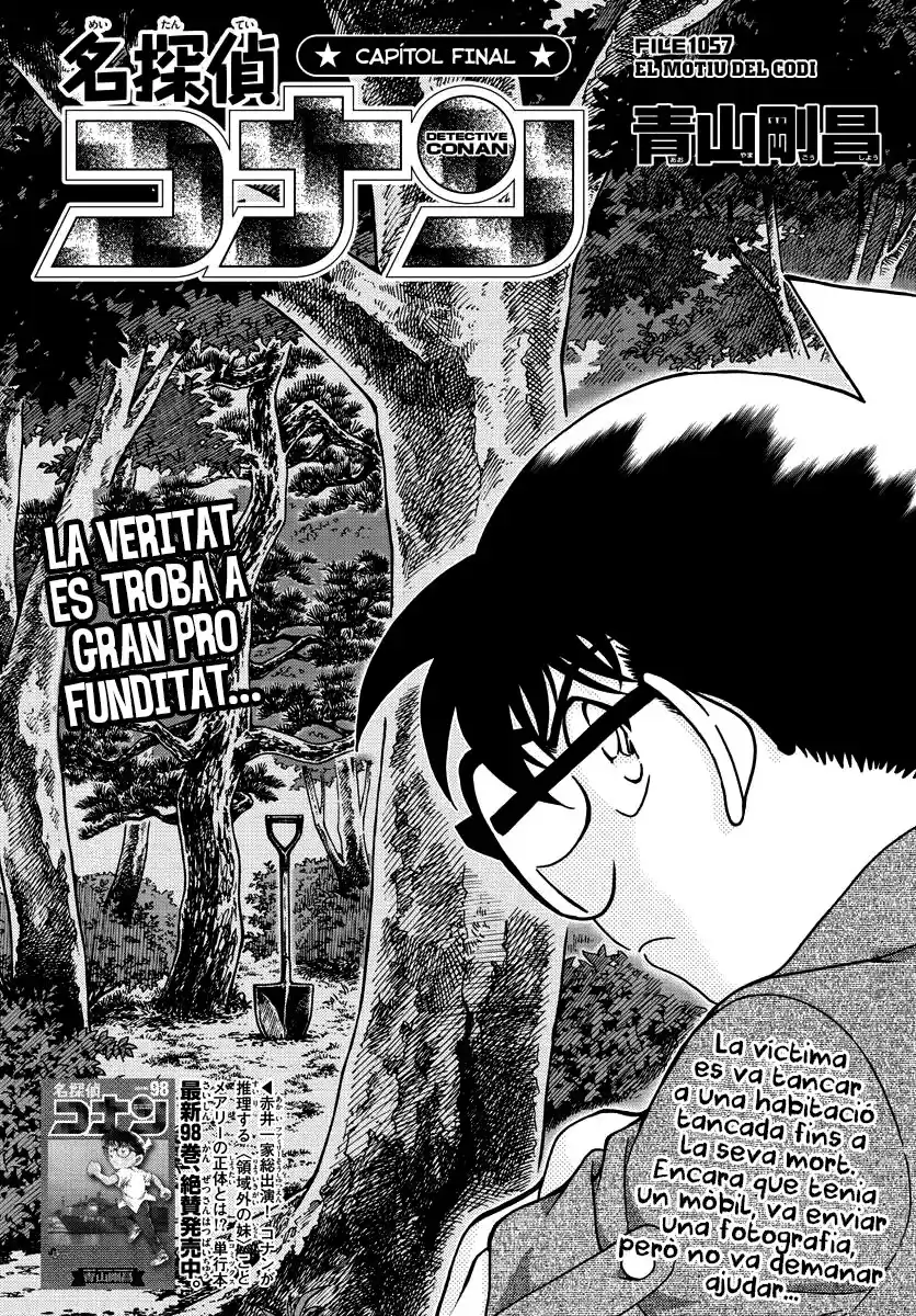 Detective Conan (Català) Capitulo 1057: El motiu del codi página 1