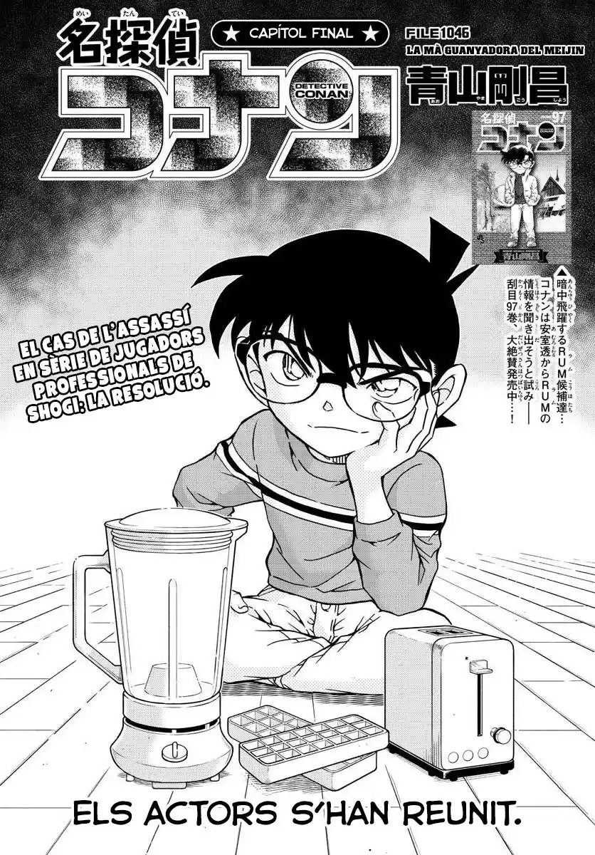 Detective Conan (Català) Capitulo 1046: La mà guanyadora del Meijin página 1