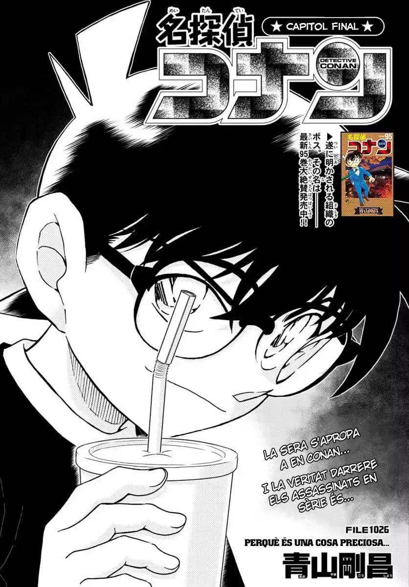 Detective Conan (Català) Capitulo 1026: Perquè és una cosa preciosa... página 1