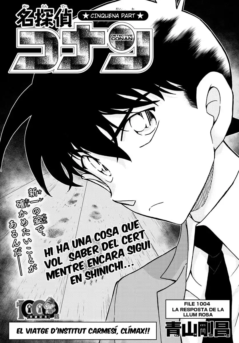 Detective Conan (Català) Capitulo 1004: La resposta de la llum rosa página 1