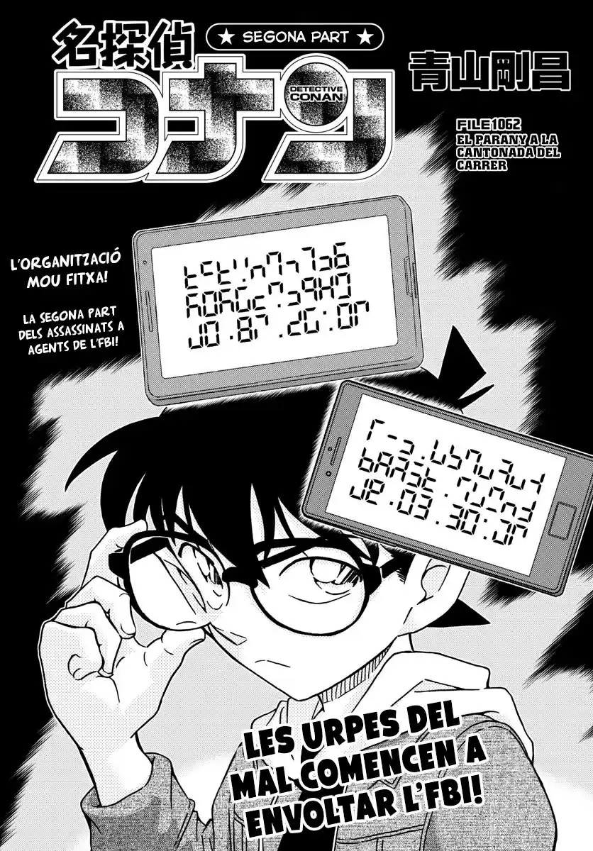 Detective Conan (Català) Capitulo 1062: El parany a la cantonada del carrer página 1