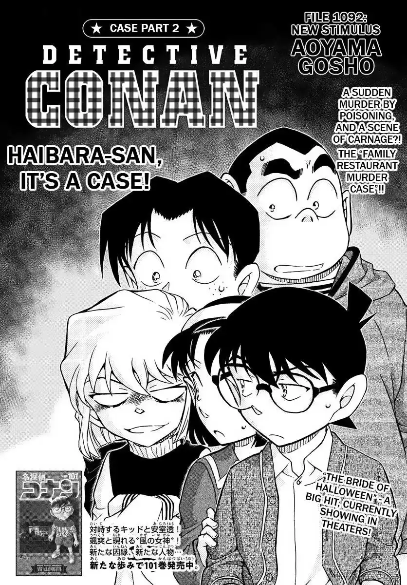 Detective Conan (Català) Capitulo 1092: Aoyama Gosho página 1