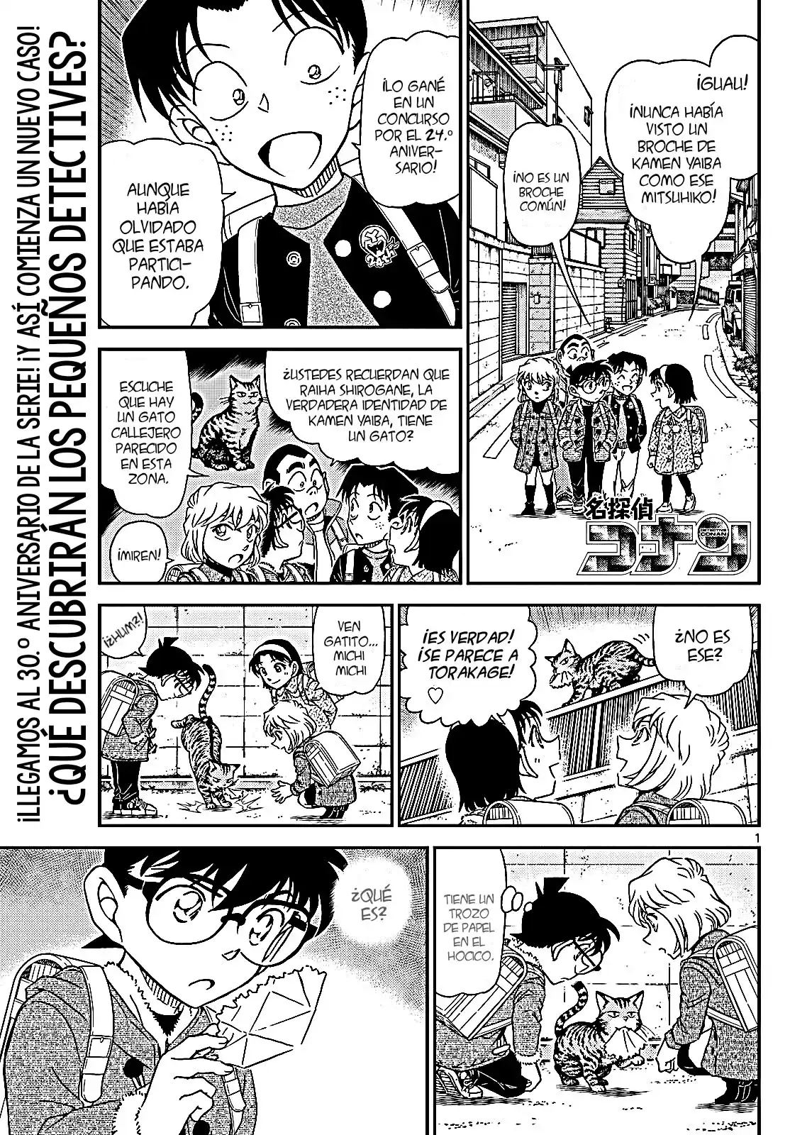 Detective Conan (Català) Capitulo 1123 página 3