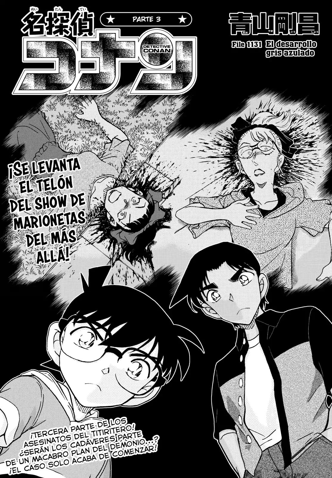 Detective Conan (Català) Capitulo 1131 página 1