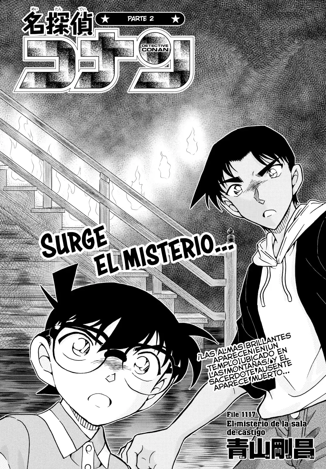 Detective Conan (Català) Capitulo 1117 página 1