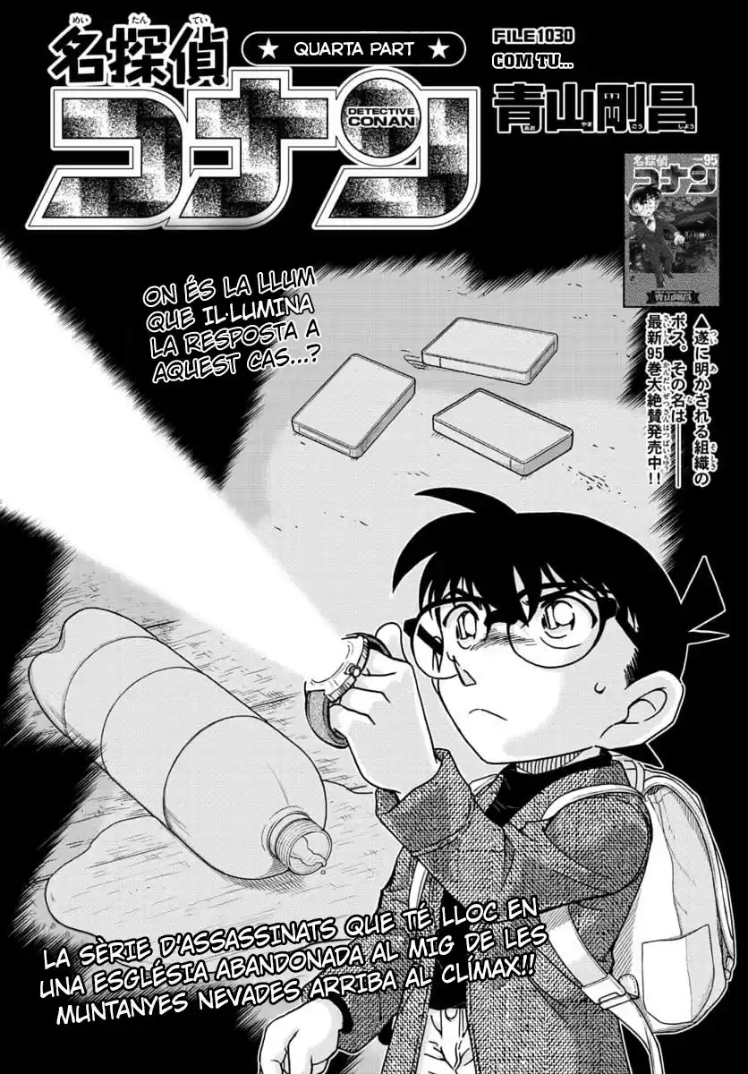 Detective Conan (Català) Capitulo 1030: Com tu... página 1