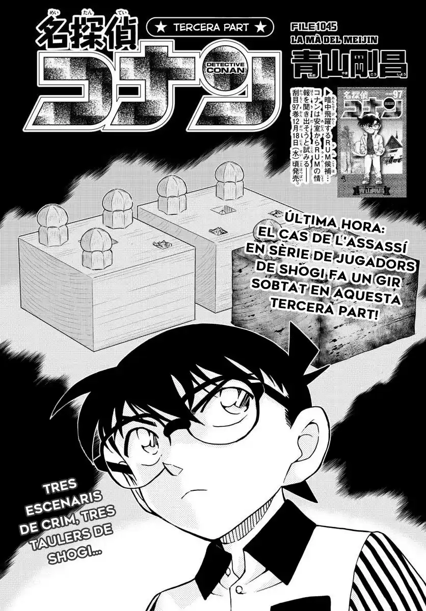 Detective Conan (Català) Capitulo 1045: La mà del Meijin página 1