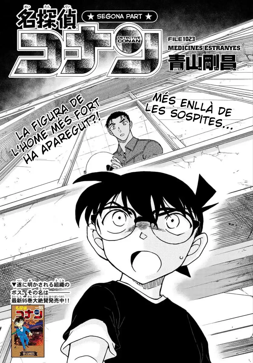 Detective Conan (Català) Capitulo 1023: Medicines estranyes página 1