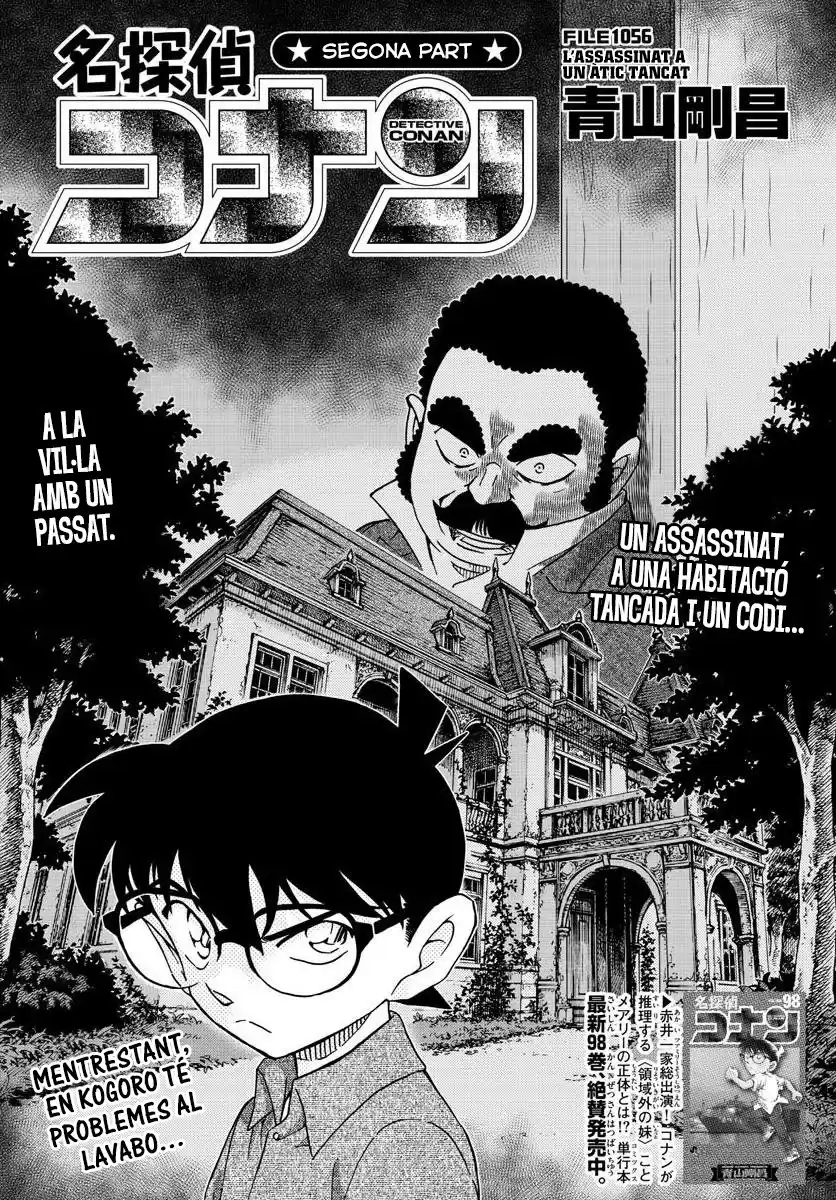 Detective Conan (Català) Capitulo 1056: L'assassinat a un àtic tancat página 1