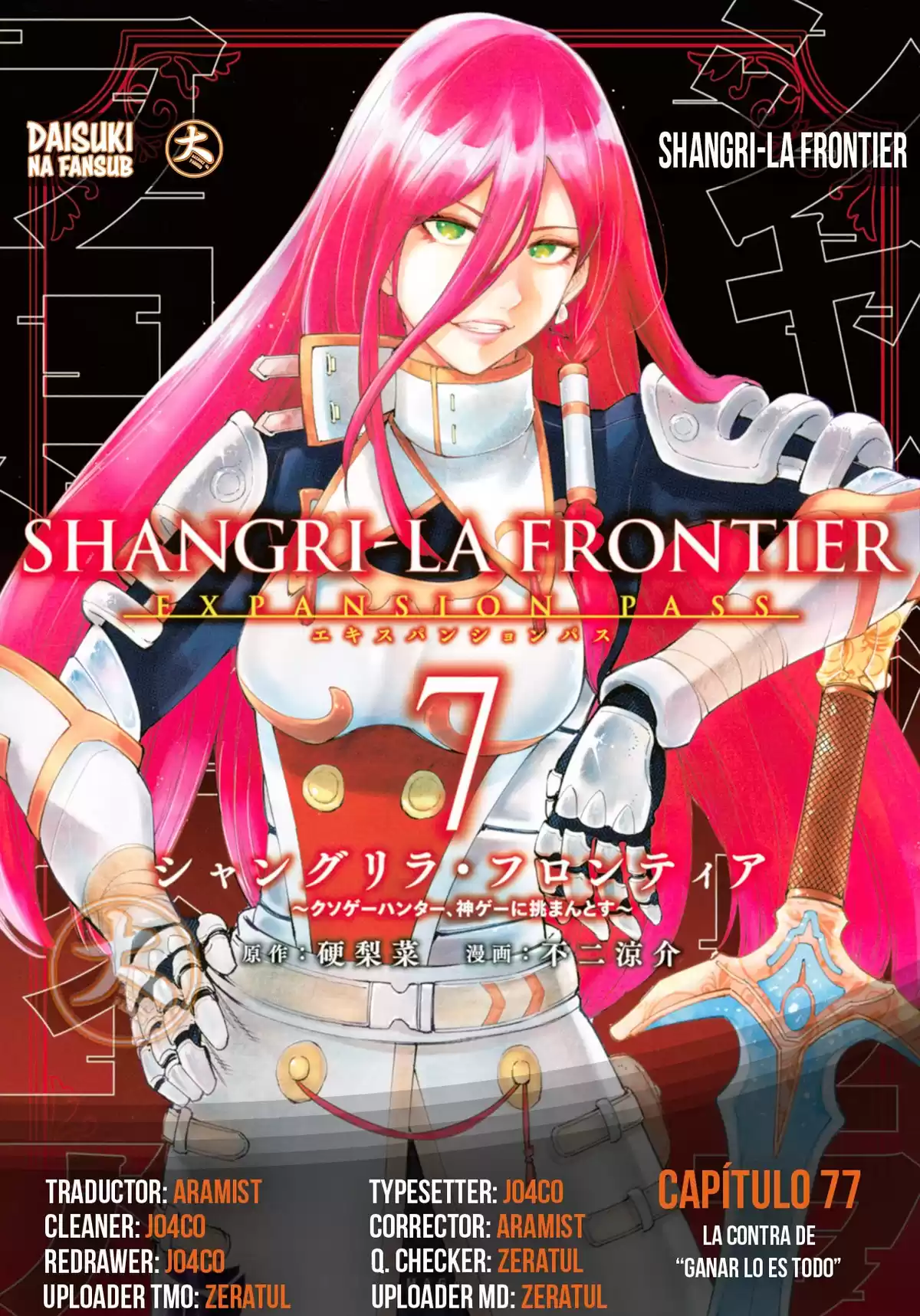 Shangri-La Frontier: Shitty Games Hunter Challenges Godly Game Capitulo 77: La Contra de "Ganar Lo Es Todo" página 1