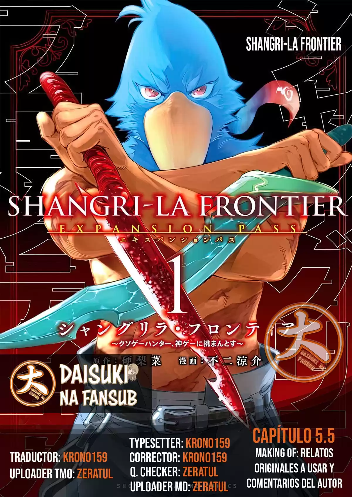 Shangri-La Frontier: Shitty Games Hunter Challenges Godly Game Capitulo 5.5: Making Of del Manga + Comentarios del Autor página 1