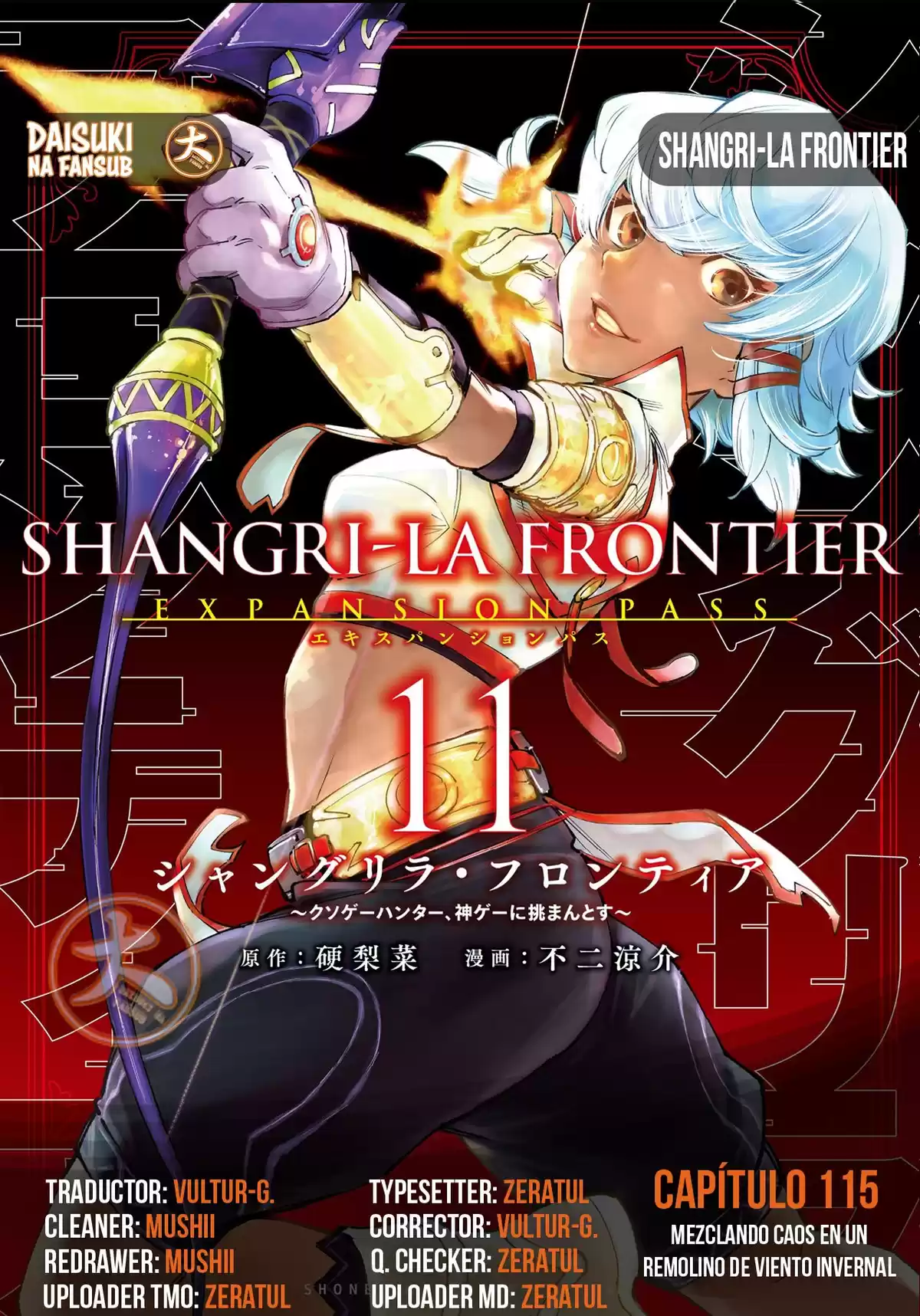 Shangri-La Frontier: Shitty Games Hunter Challenges Godly Game Capitulo 115: Mezclando Caos en un Remolino de Viento Invernal página 1