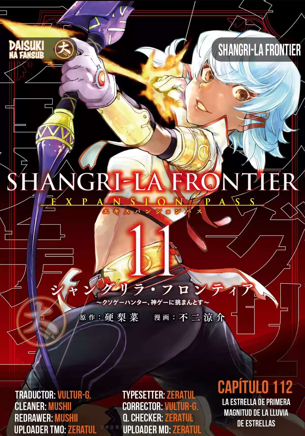 Shangri-La Frontier: Shitty Games Hunter Challenges Godly Game Capitulo 112: La Estrella de Primera Magnitud de La Lluvia de Estrellas página 1