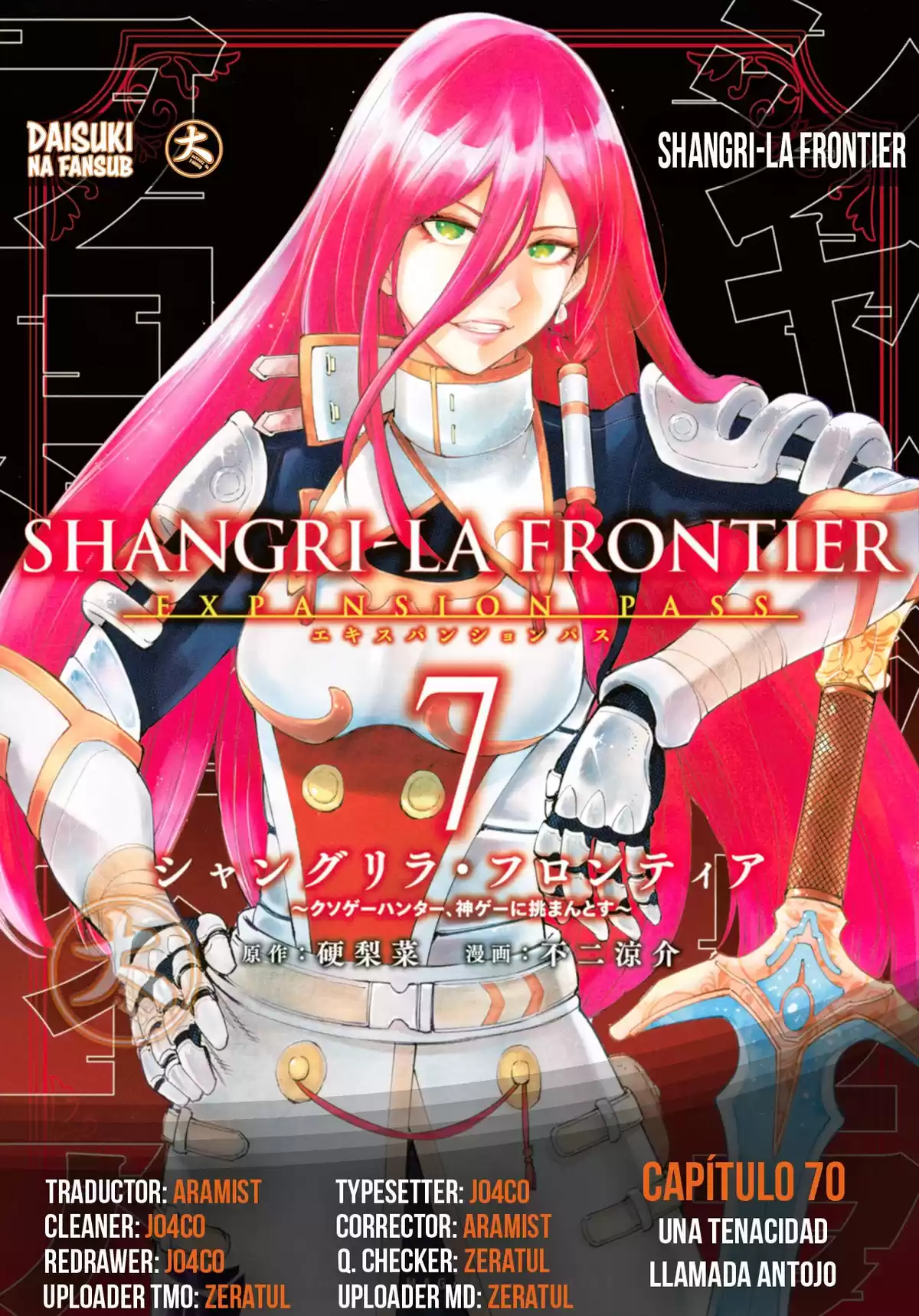 Shangri-La Frontier: Shitty Games Hunter Challenges Godly Game Capitulo 70: Una Tenacidad Llamada Antojo página 1