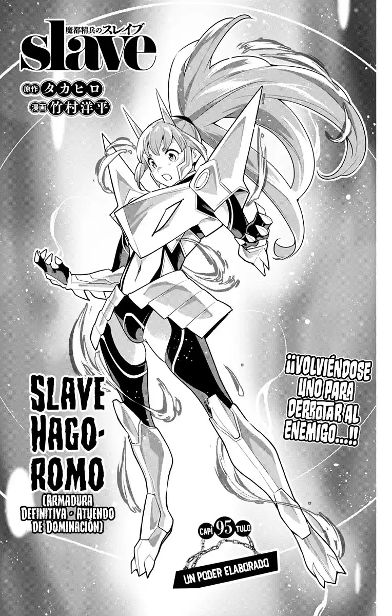 Mato Seihei no Slave Capitulo 95 página 2