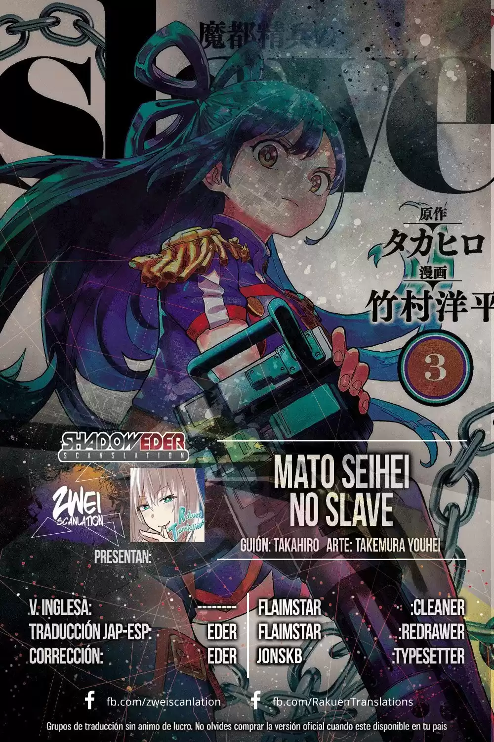 Mato Seihei no Slave Capitulo 60 página 1