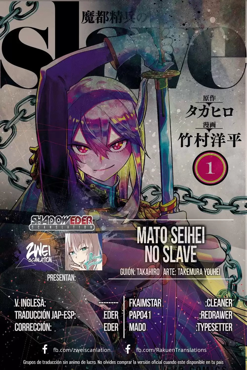 Mato Seihei no Slave Capitulo 15: Yachiho y Himari página 1