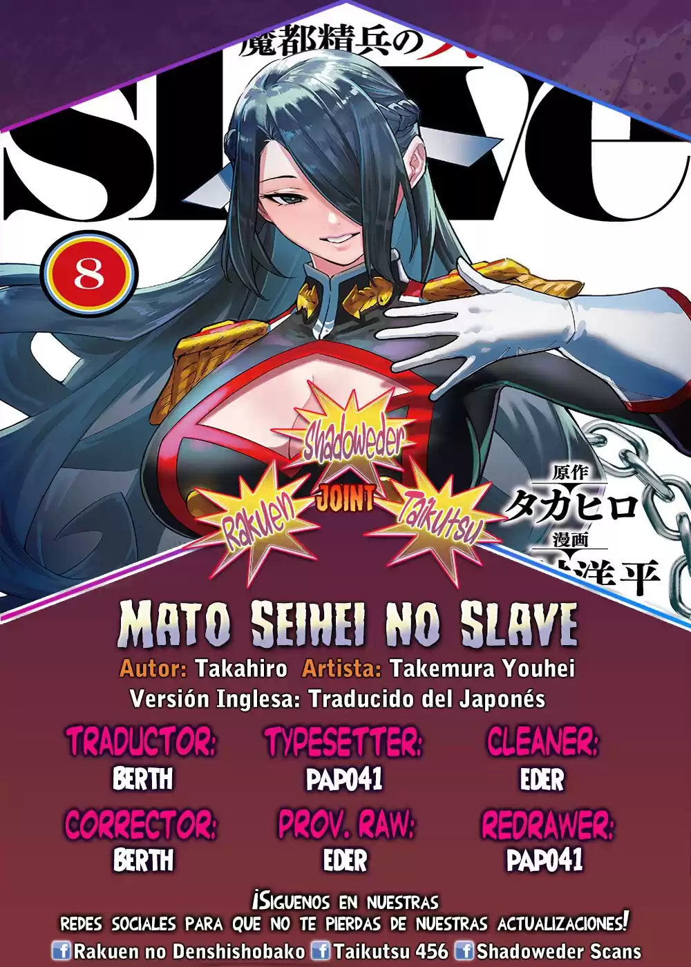 Mato Seihei no Slave Capitulo 105 página 1