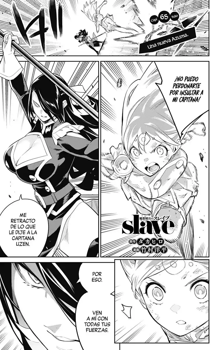 Mato Seihei no Slave Capitulo 65 página 3