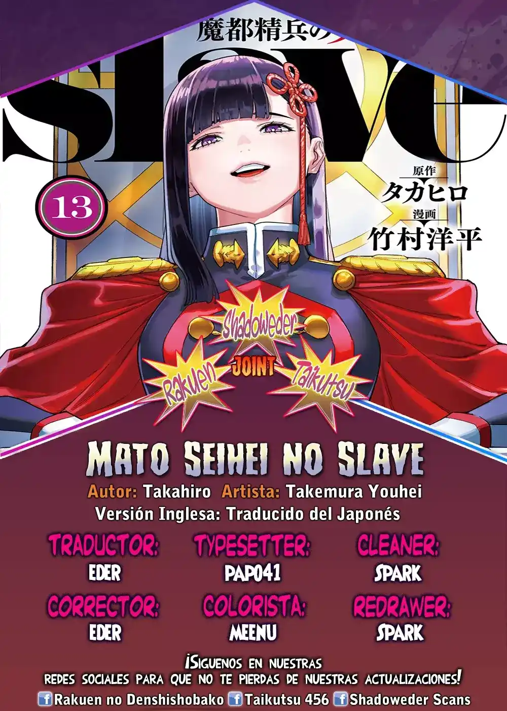 Mato Seihei no Slave Capitulo 124.5 página 1