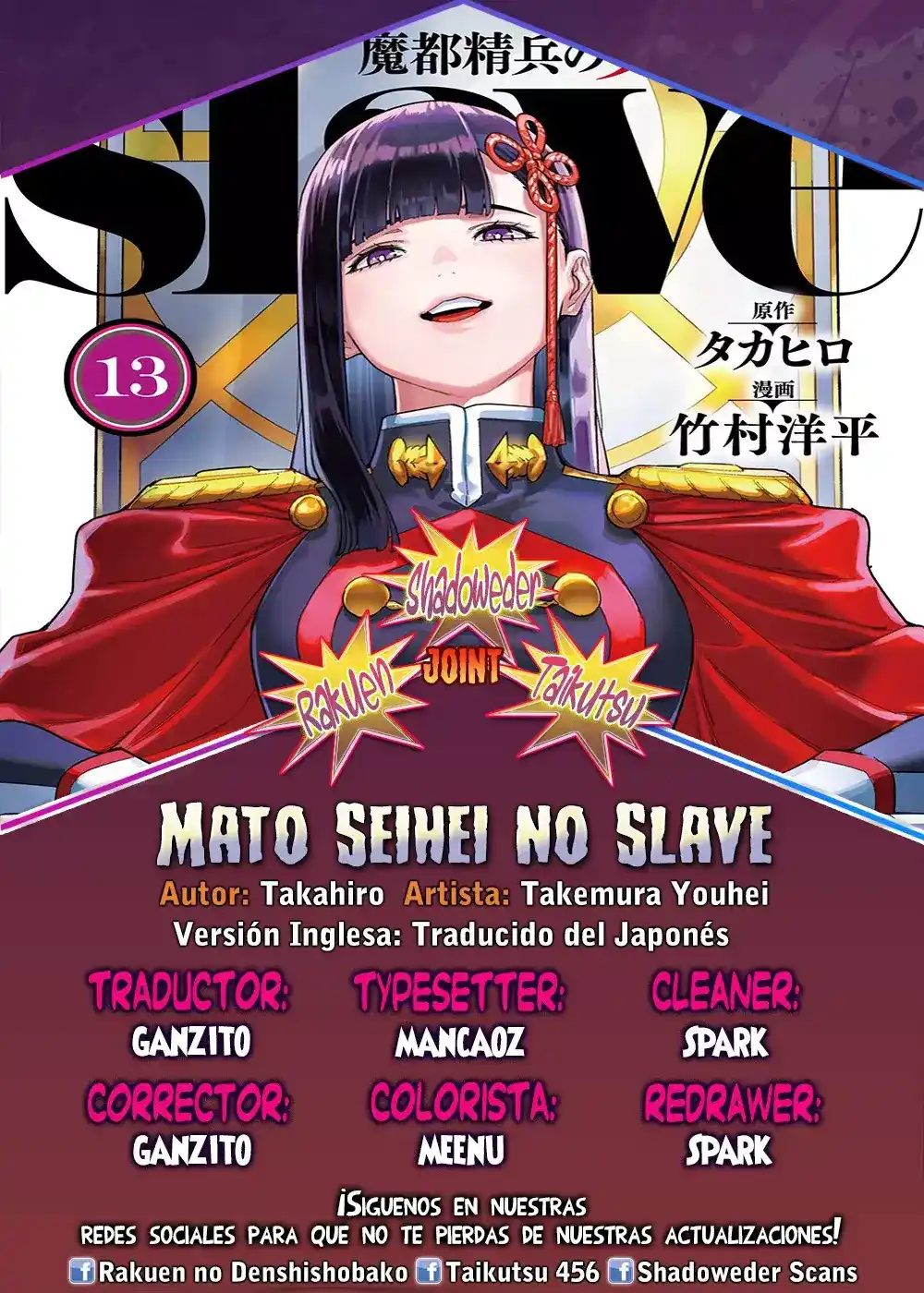 Mato Seihei no Slave Capitulo 138 página 1