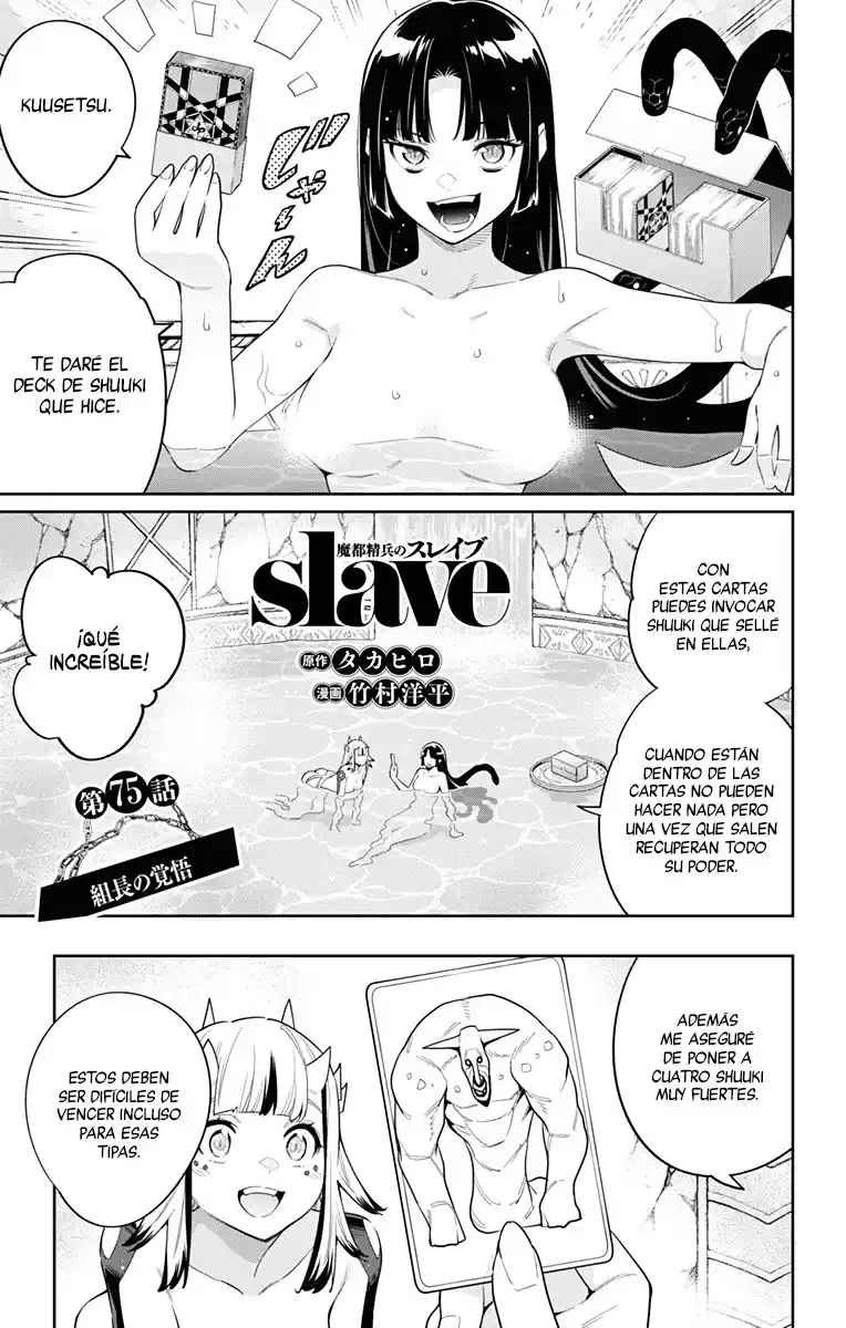 Mato Seihei no Slave Capitulo 75: La determinación de una capitana página 2