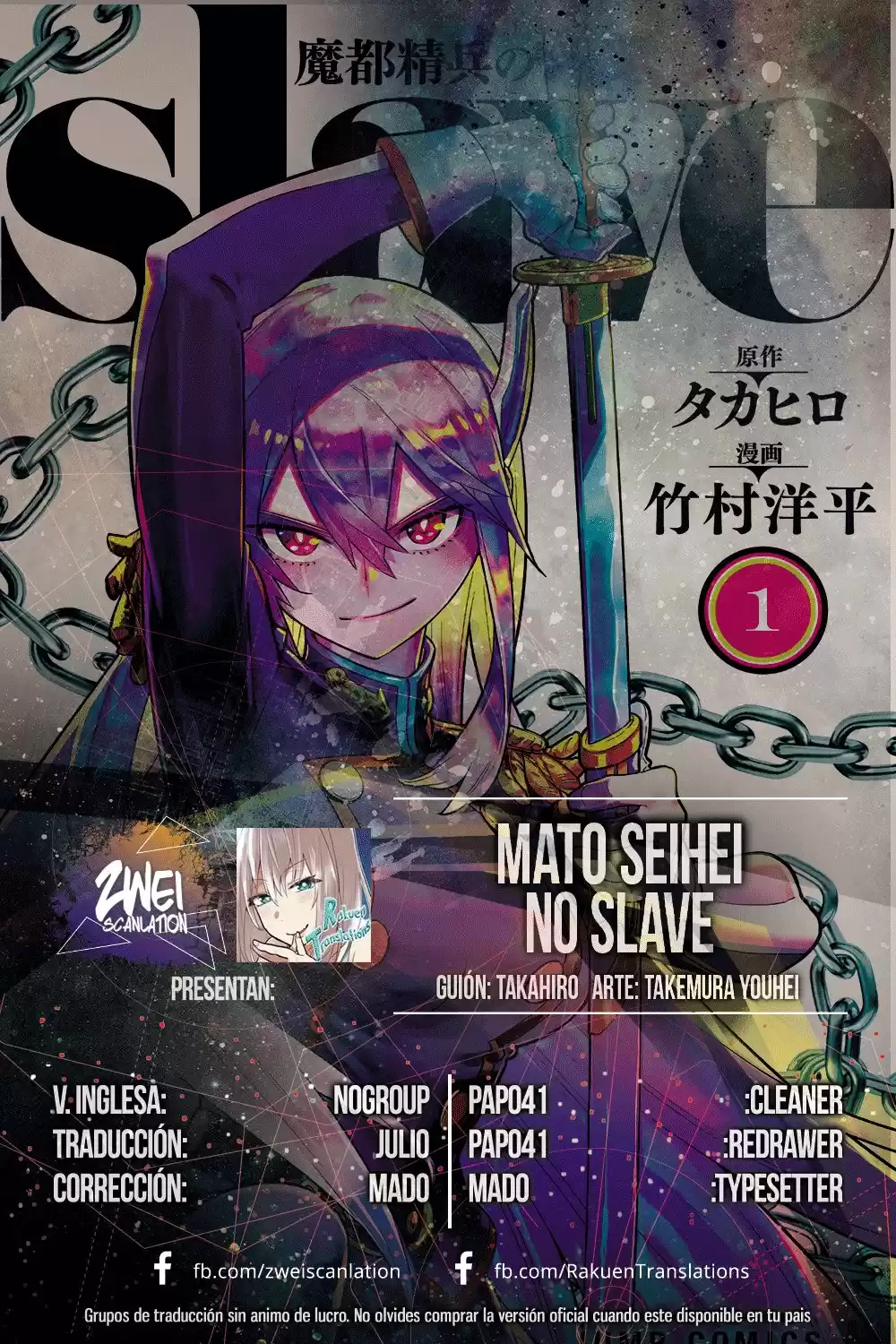 Mato Seihei no Slave Capitulo 10: Nuevo Poder página 1