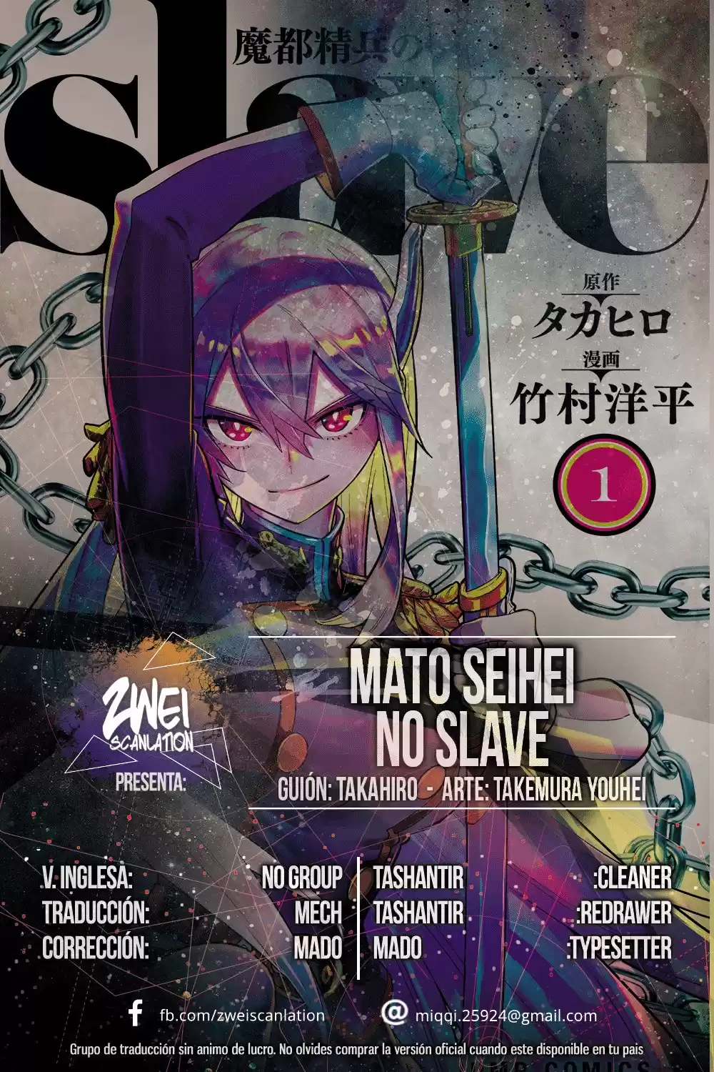 Mato Seihei no Slave Capitulo 3: La depresión de un esclavo página 1