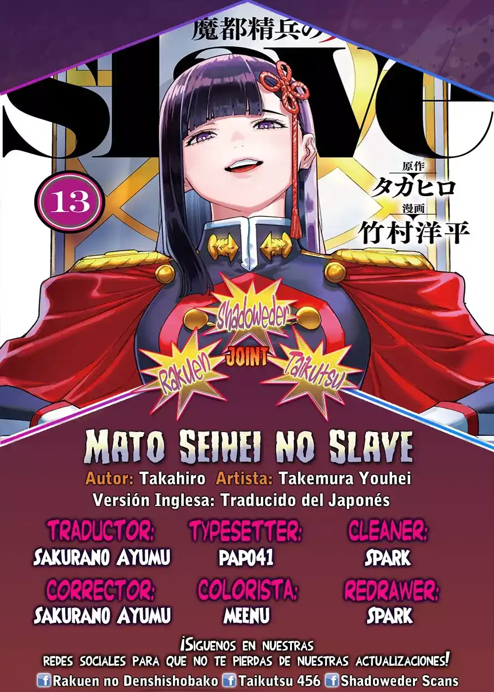 Mato Seihei no Slave Capitulo 135.5 página 1