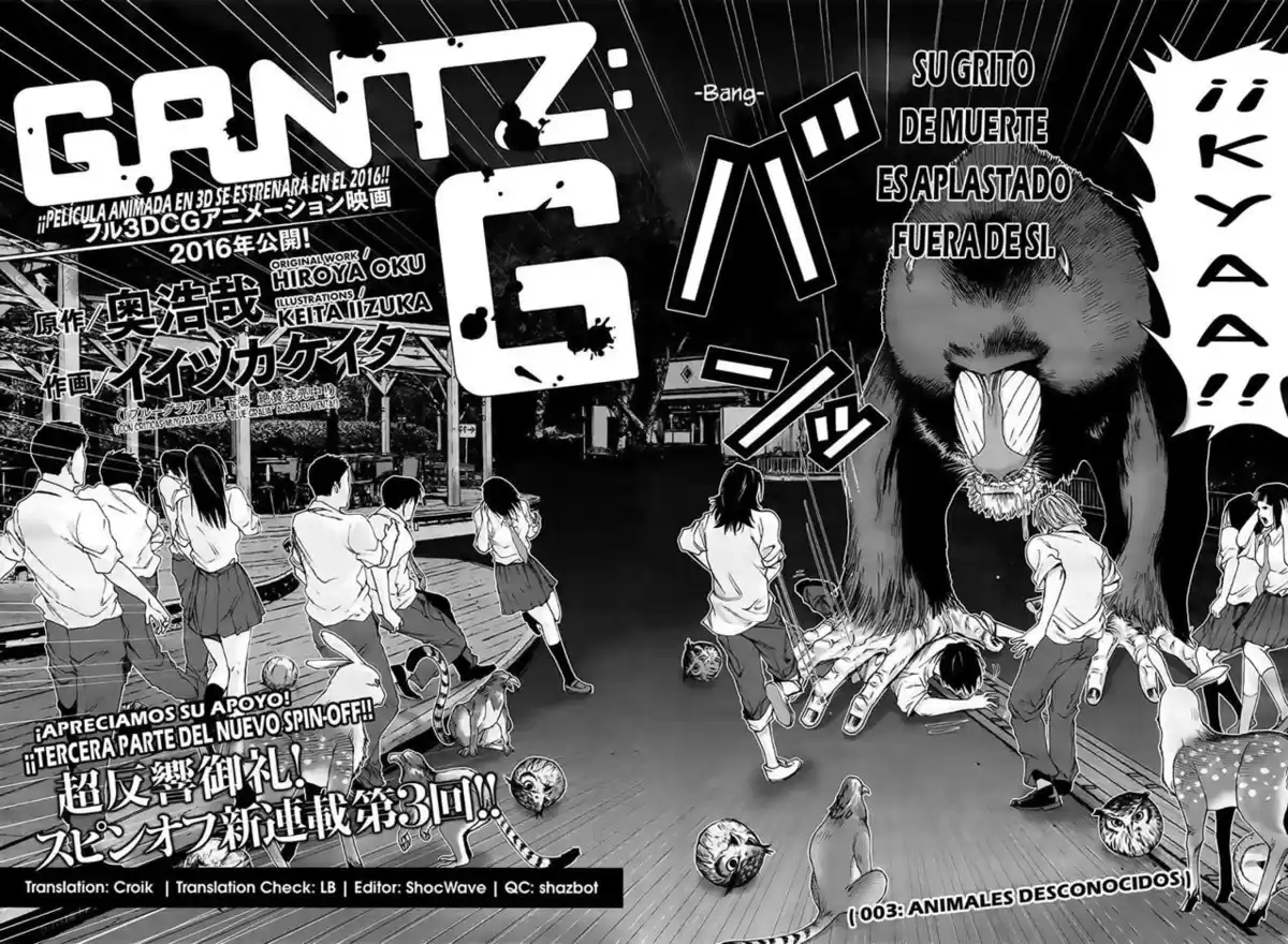 Gantz: G Capitulo 3: Animales Desconocidos página 4