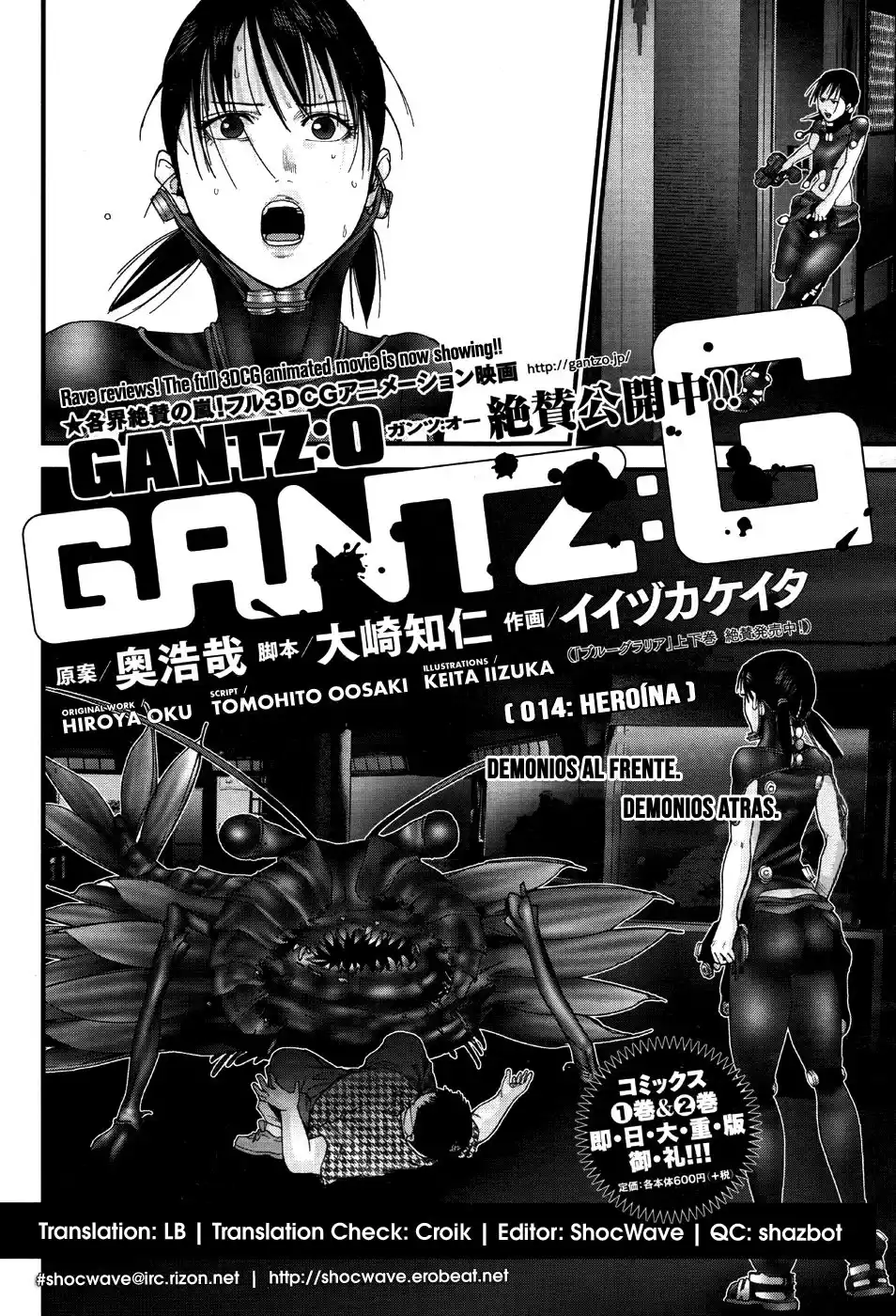 Gantz: G Capitulo 14: Heroína página 6