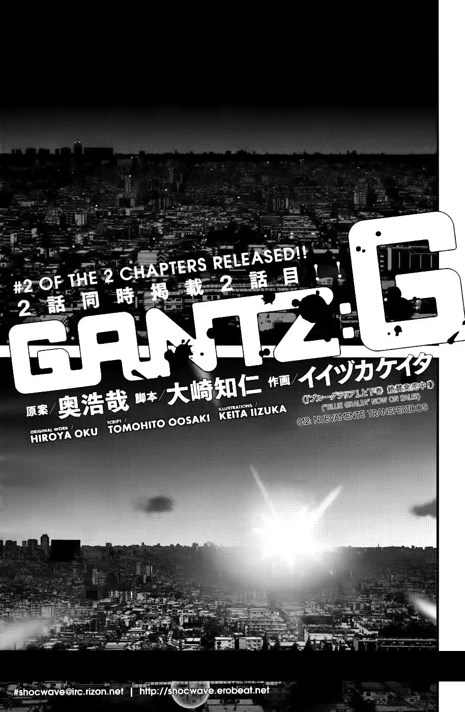 Gantz: G Capitulo 12: Transferencia, una vez más página 2