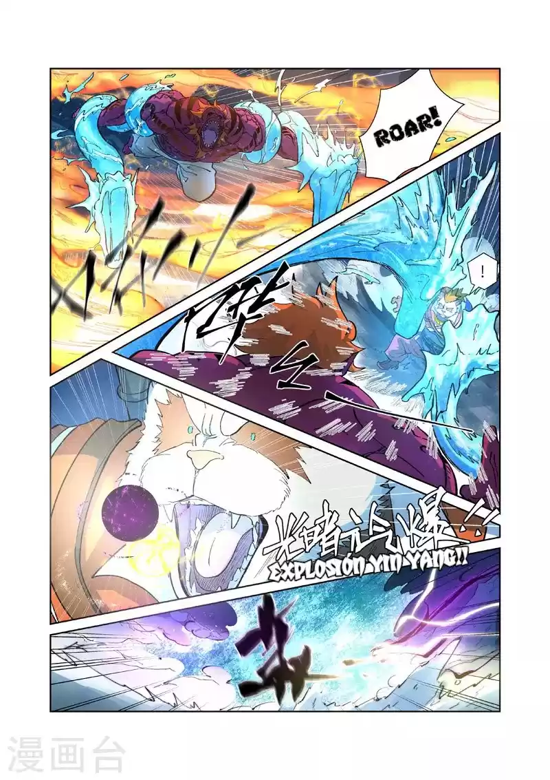 Tales of Demons and Gods Capitulo 251: Batalla en la Montaña Nevada página 4