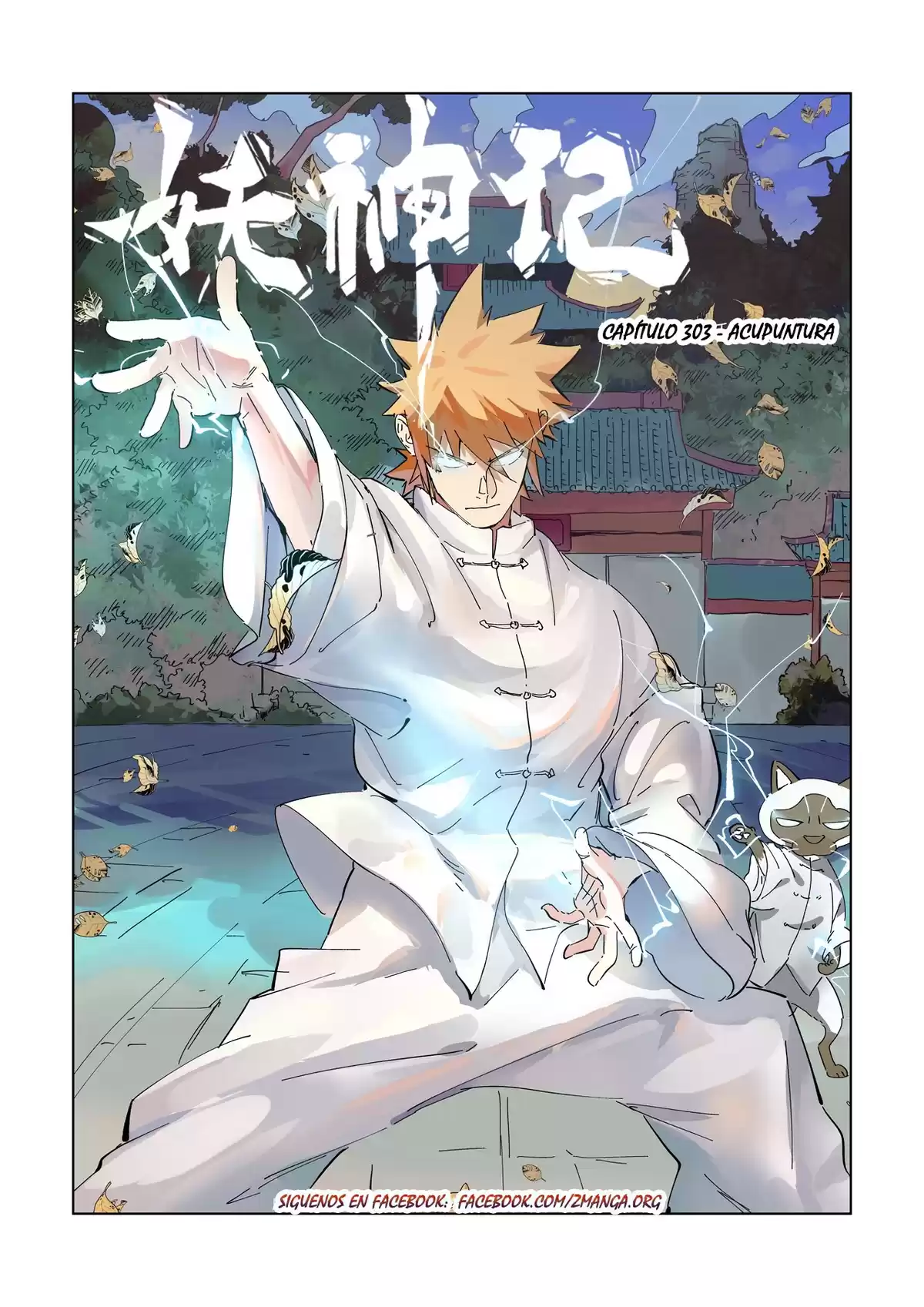 Tales of Demons and Gods Capitulo 303 página 4