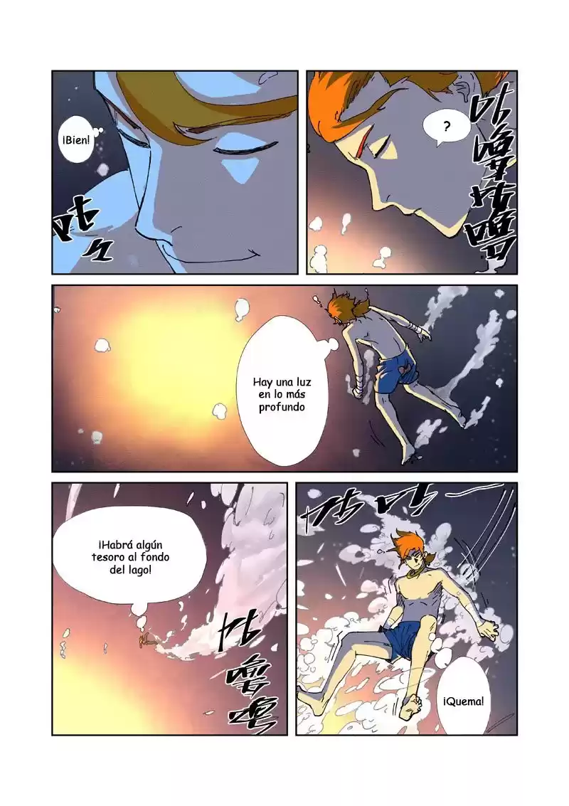 Tales of Demons and Gods Capitulo 225 página 4