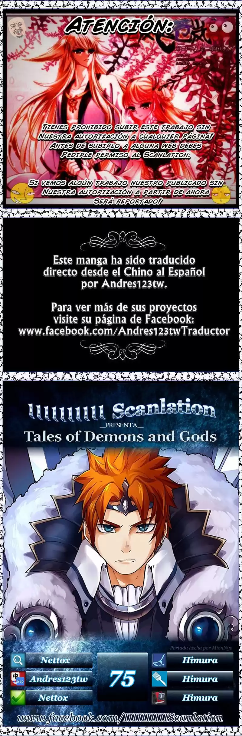 Tales of Demons and Gods Capitulo 75: Pasar la primera ronda de prueba! página 1