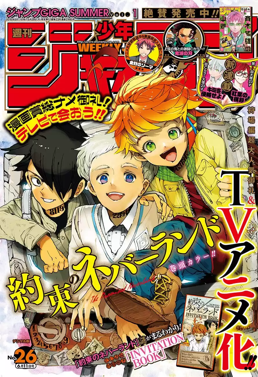 The Promised Neverland Capitulo 88: La revancha página 2