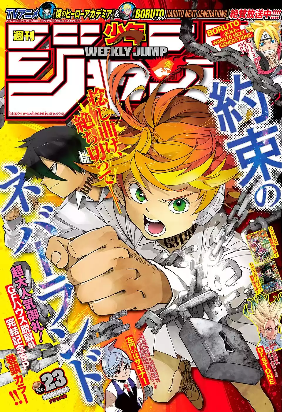 The Promised Neverland Capitulo 37: Escape página 2