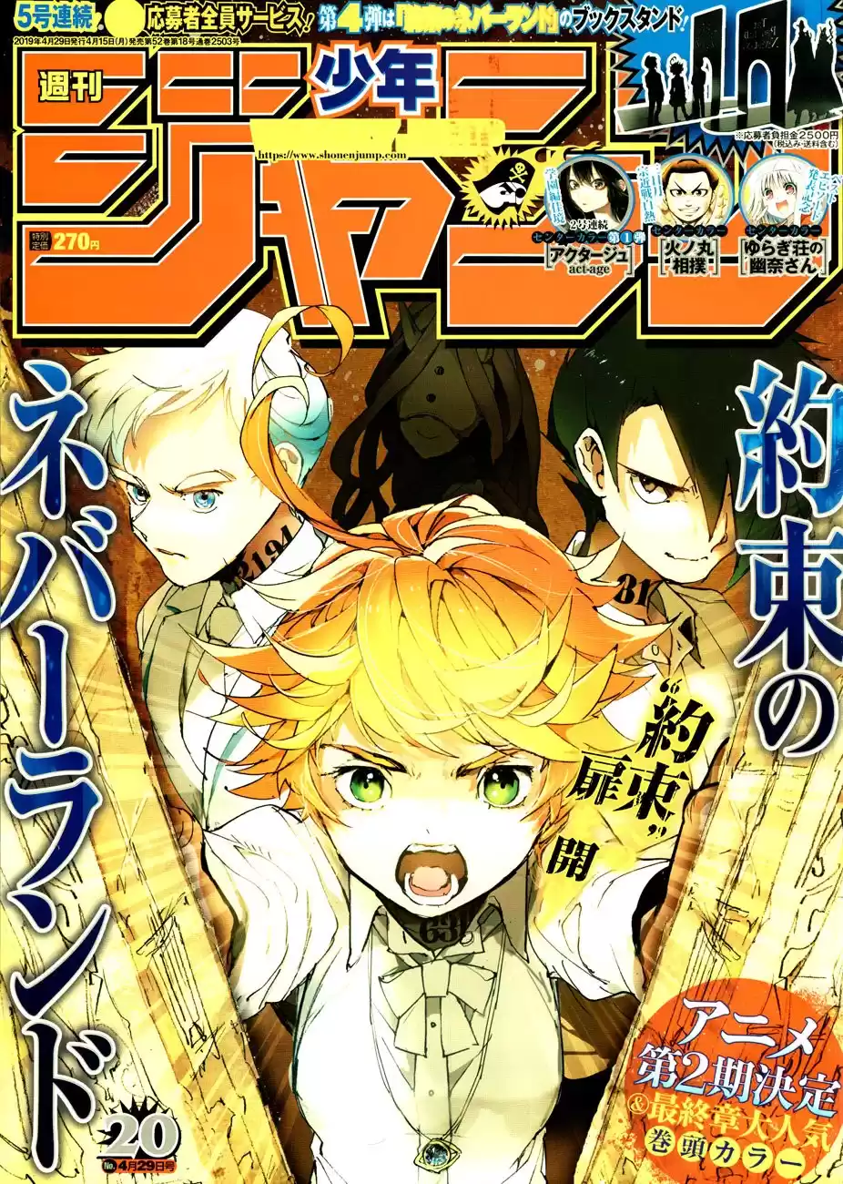 The Promised Neverland Capitulo 131: La Entrada página 2