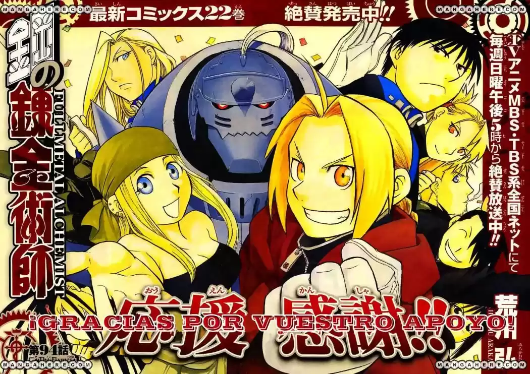 Fullmetal Alchemist Capitulo 94 página 4