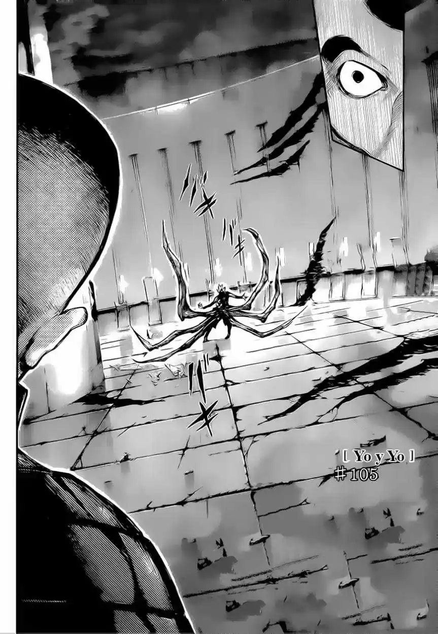 Tokyo Ghoul Capitulo 105 página 5