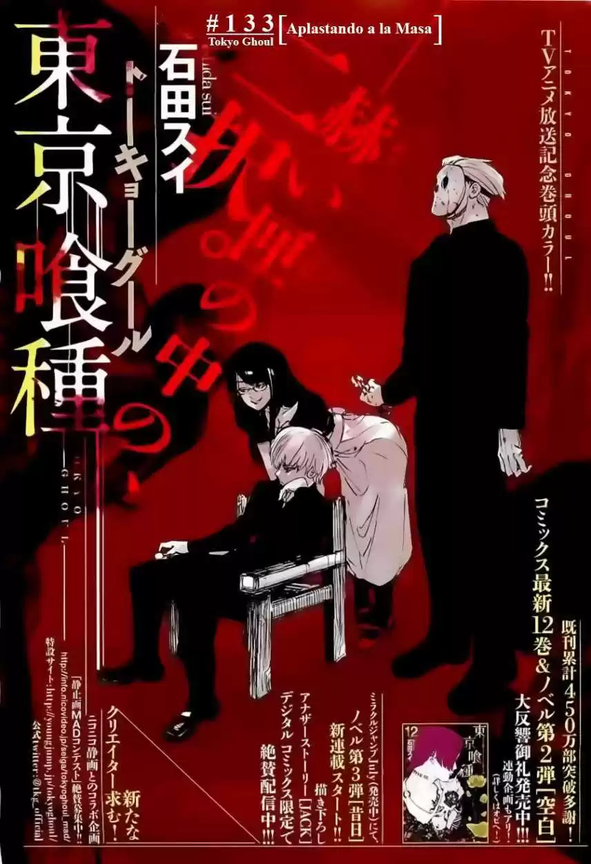 Tokyo Ghoul Capitulo 133 página 3