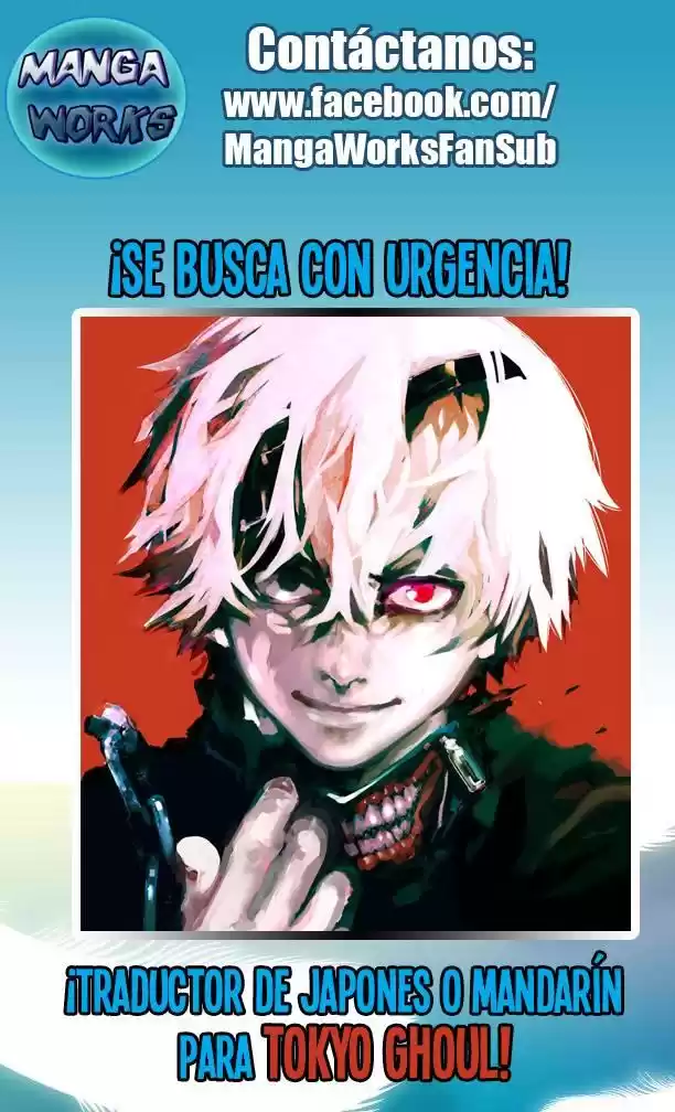 Tokyo Ghoul Capitulo 1: Tragedia página 1