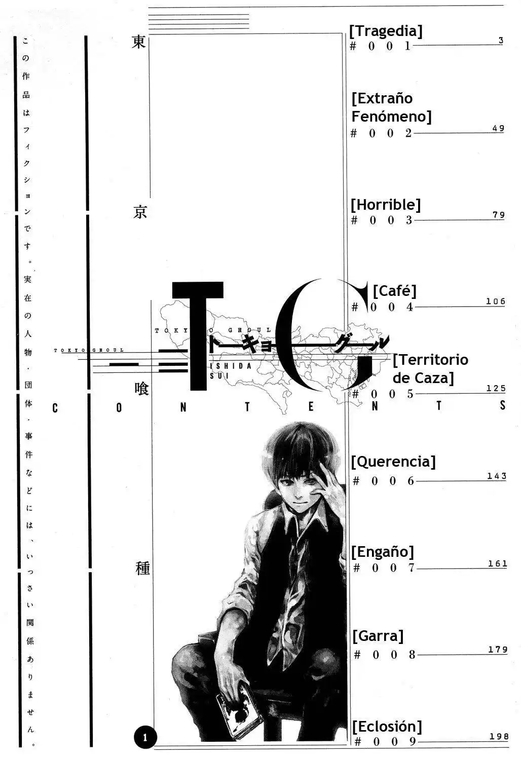 Tokyo Ghoul Capitulo 1: Tragedia página 10