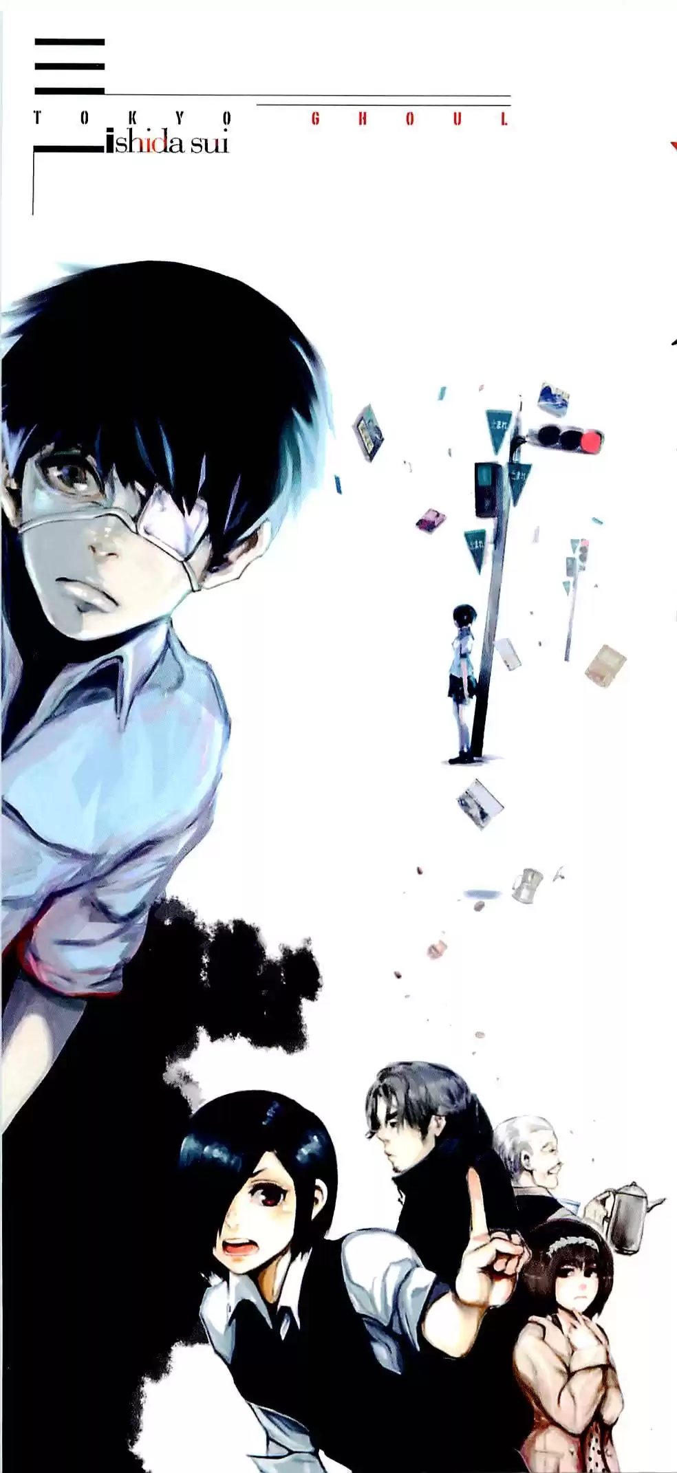 Tokyo Ghoul Capitulo 1: Tragedia página 6