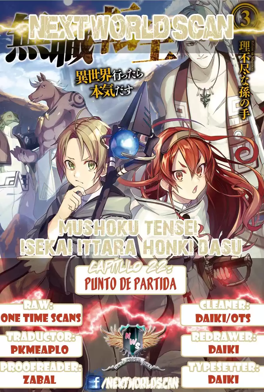 Mushoku Tensei: Isekai Ittara Honki Dasu Capitulo 22: Punto de Partida página 1