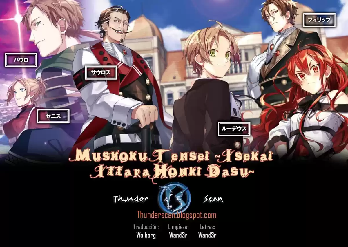 Mushoku Tensei: Isekai Ittara Honki Dasu Capitulo 7: Princesa violenta página 1