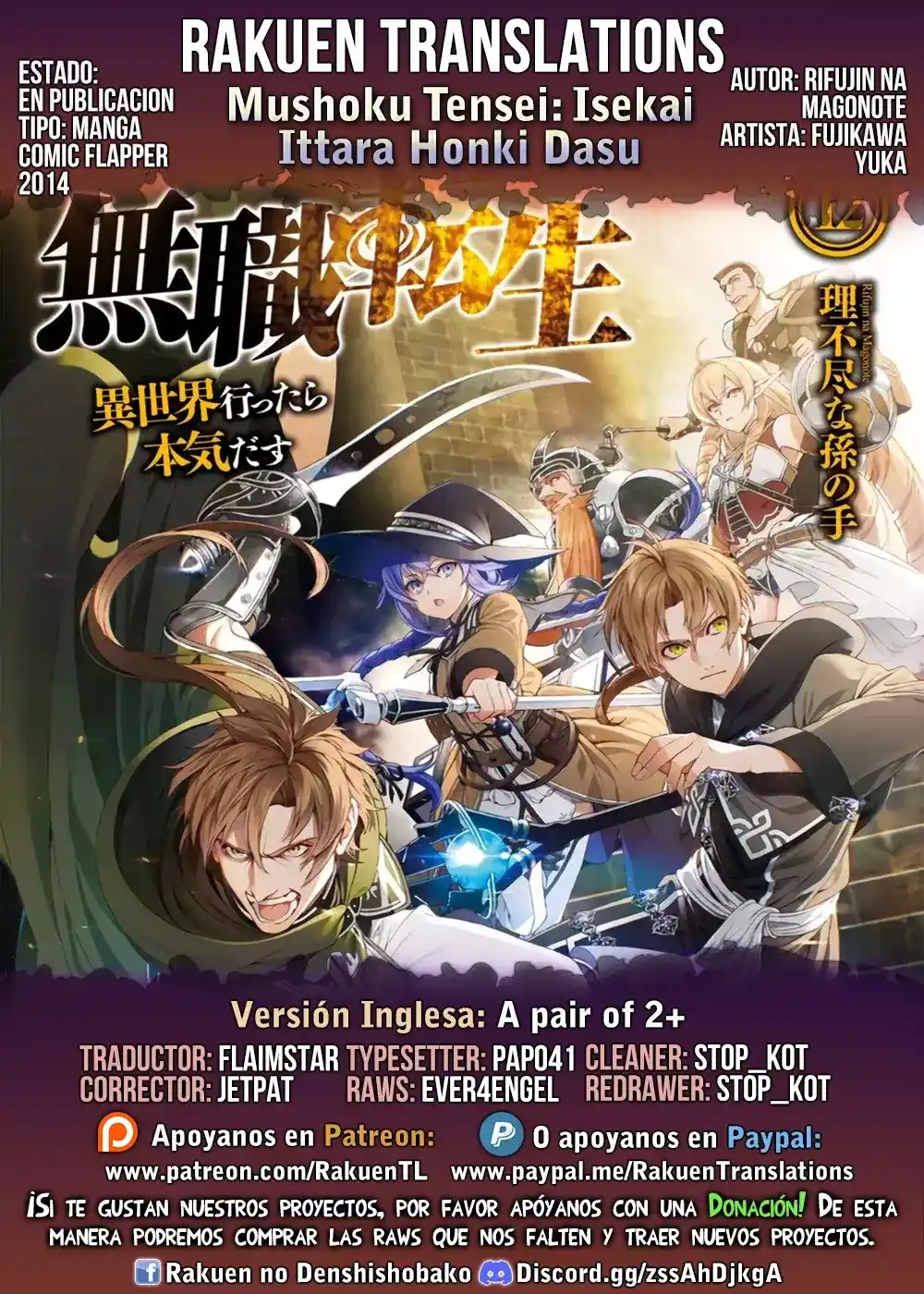 Mushoku Tensei: Isekai Ittara Honki Dasu Capitulo 97 página 1